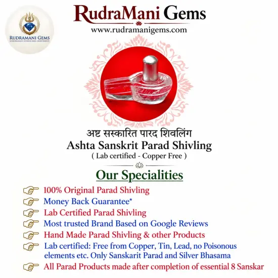 Parad Shivling 50gm with Flat Vedi